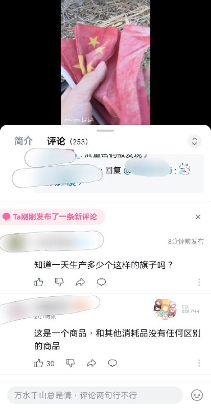 爆了😁By