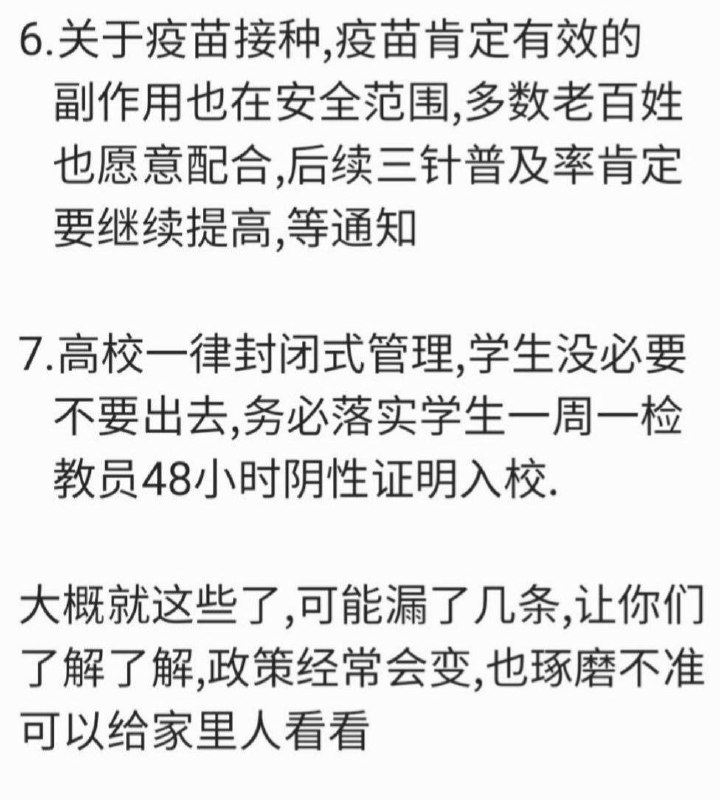 家人们,这可怎么办呐😭😭😭By