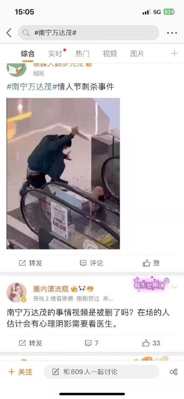 平安大中华  快刀斩乱麻投稿By