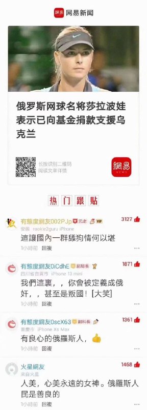 易友能處#辱华 By