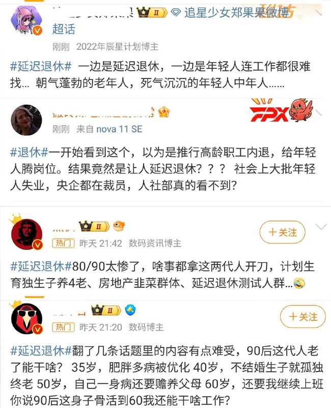 好日子还在后面呢投稿By