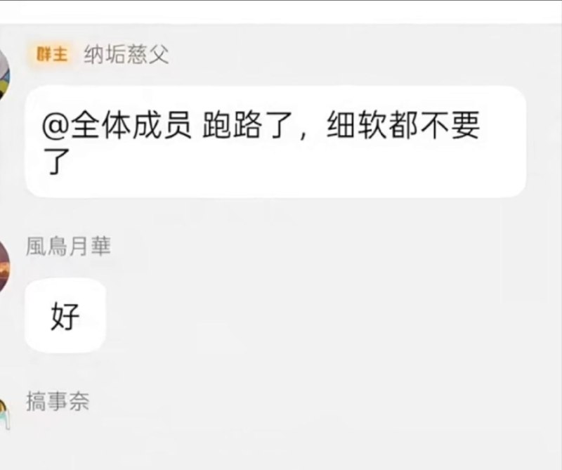 牢a如果不回国现在的