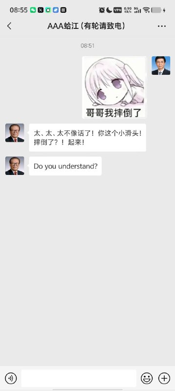 推上看到的 绷不住了😂😂😂😎 匿名投稿推上看到的 绷不住了😂😂😂😎 匿名投稿