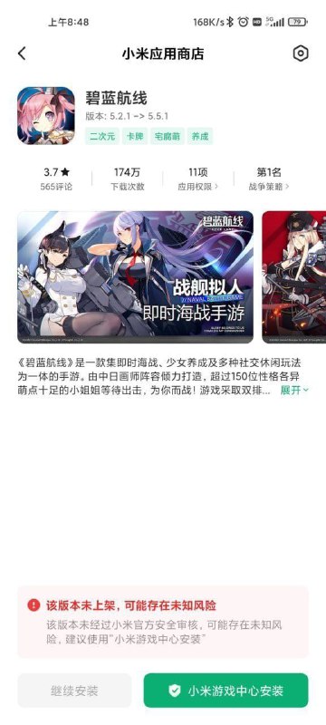 手机不是我的，是小米公司的By