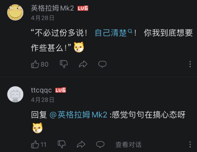 颅内只能颅内高潮的墙国人By