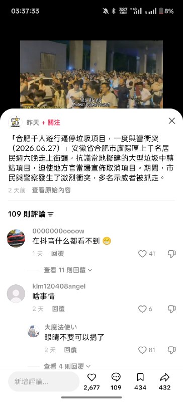 权益从来不是“等”来