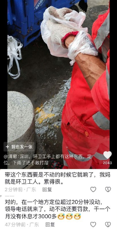 全面小康成果展示：B