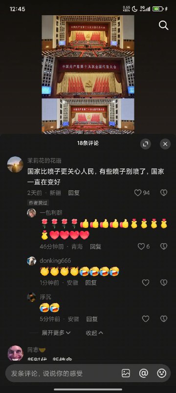 有人会解读吗👤 来自