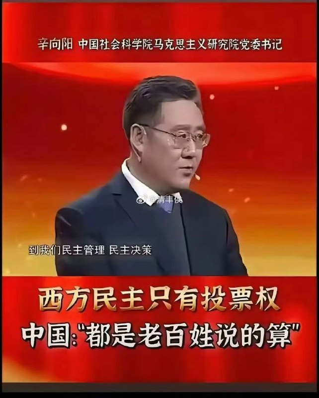 看他表情说的就不是实