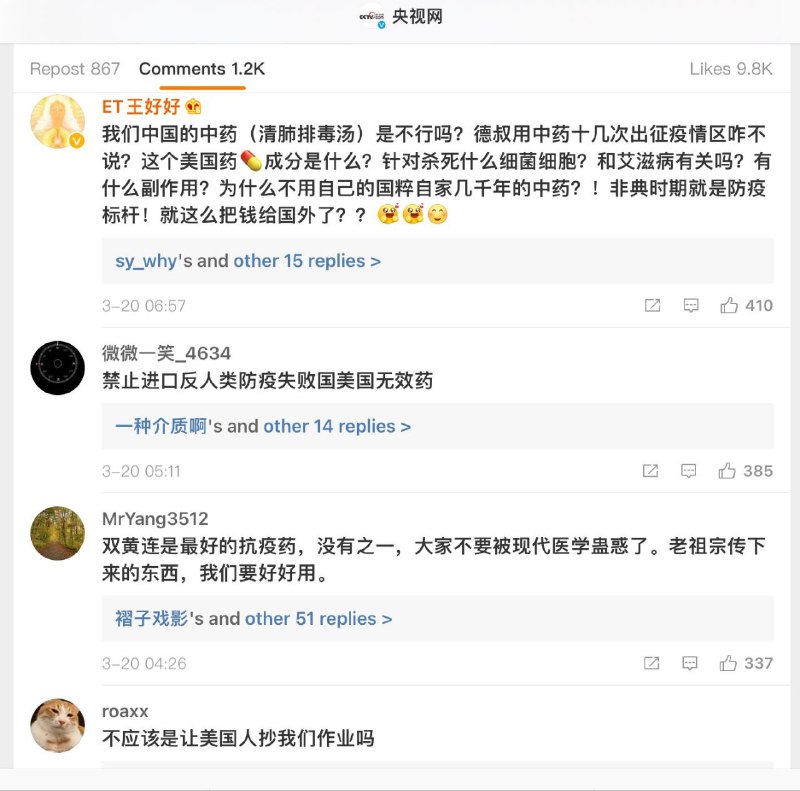 抗疫最成功的国家竟然向抗疫最失败的国家进口药物抗疫最成功的国家竟然向抗疫最失败的国家进口药物