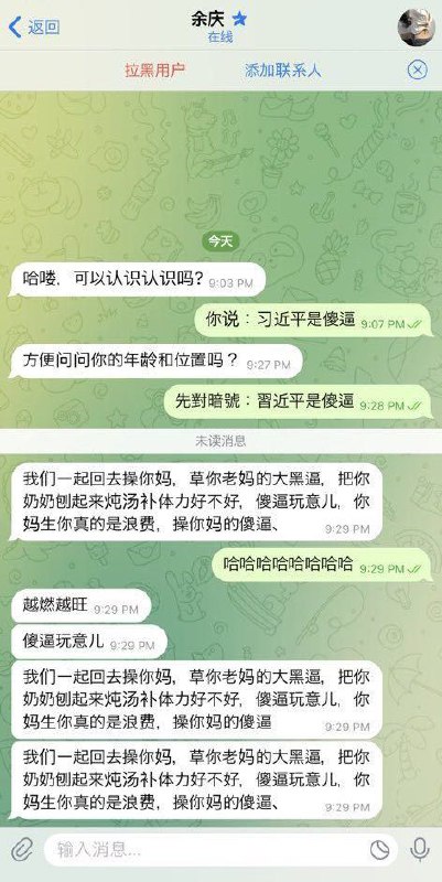 这下破防了😁