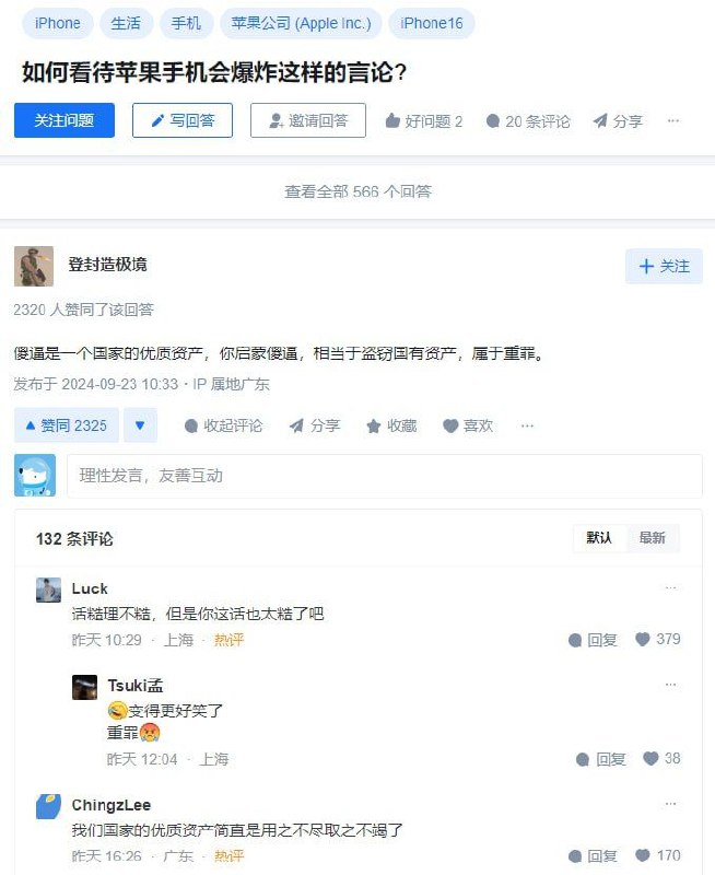 望周知投稿By:Ch