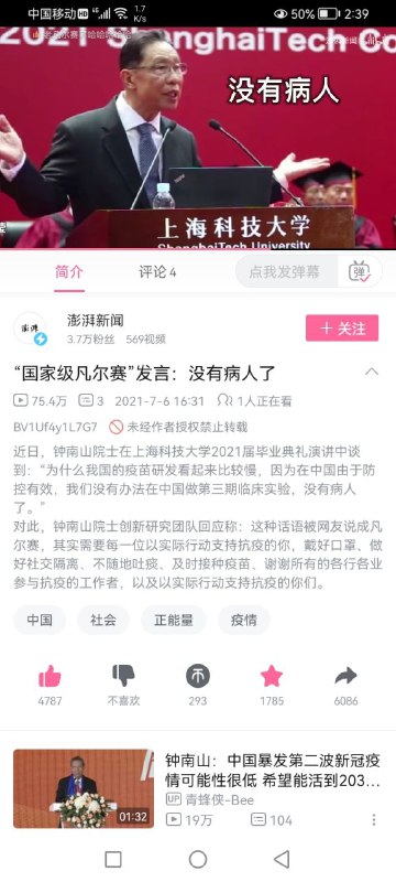 🤣🤣🤣投稿By