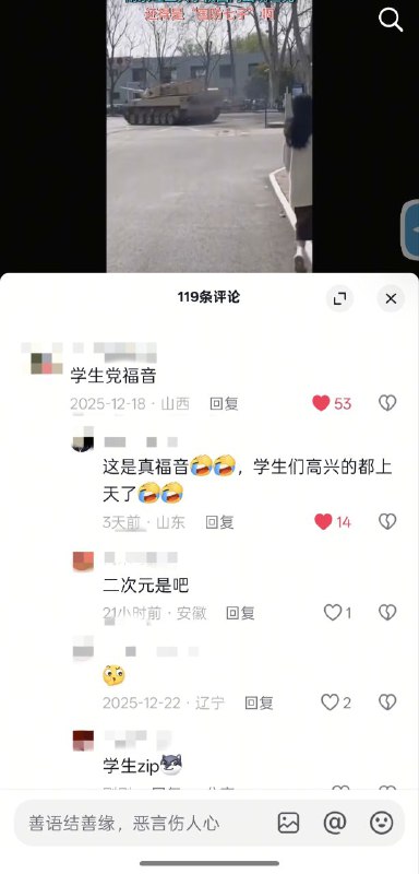 😎 匿名投稿