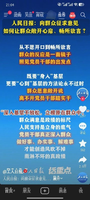 笑死我了😎 匿名投稿