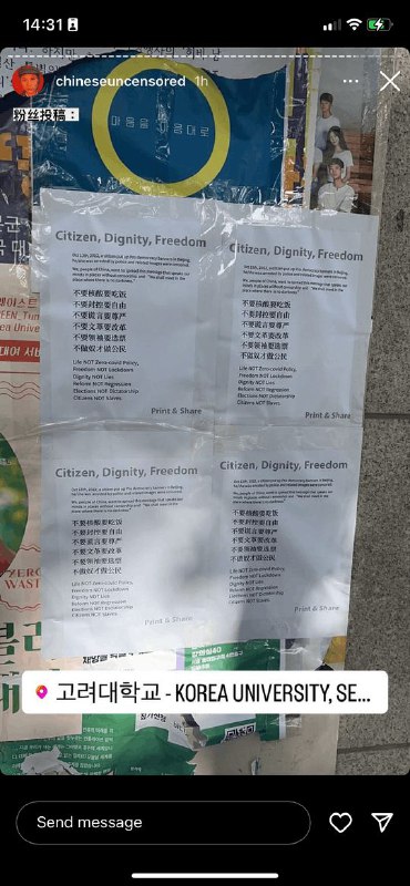 你们趁习主席睡觉时候都干了啥！By