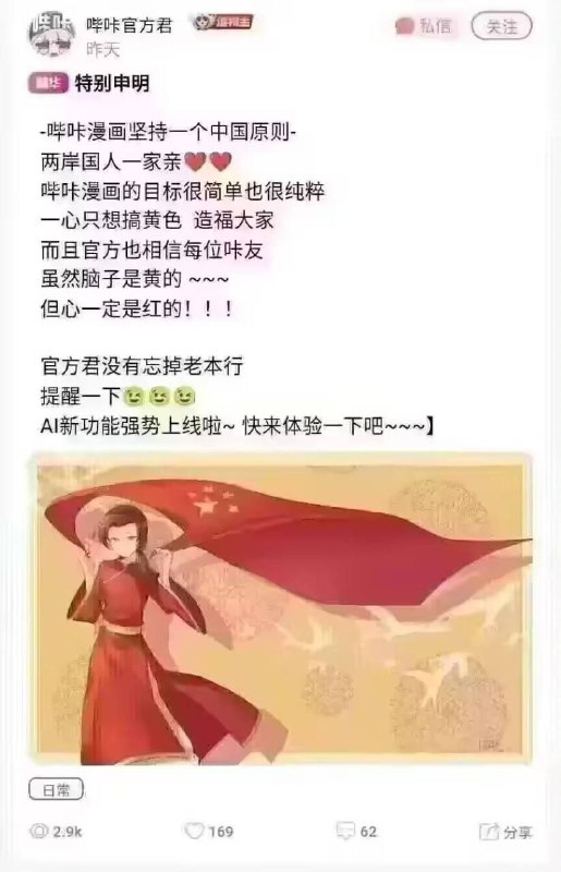 虽然脑子是黄的#色狼