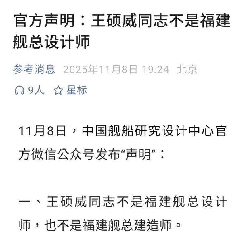 习近平同志才是🤔�