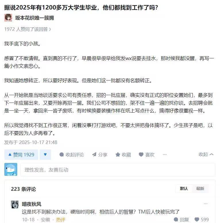 男盗女娼，自由职业�