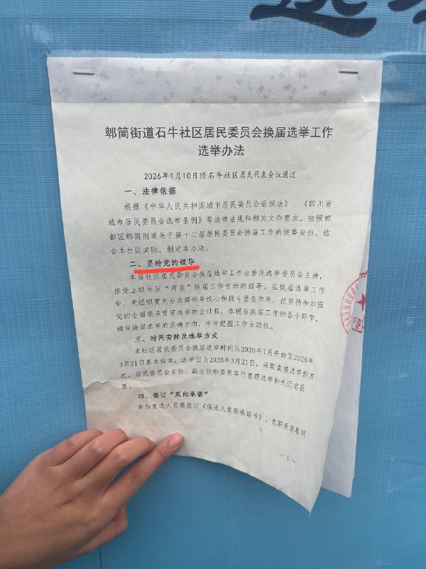 👤 来自: 雨中信