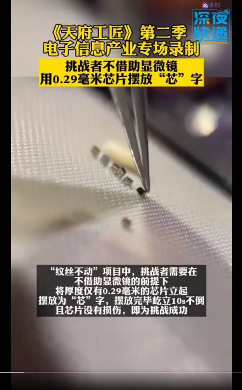 上邦神技,专卡西方脖子