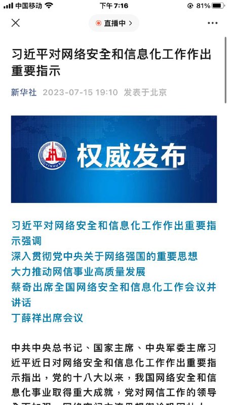 刚和平子打完一局战地4😄投稿By