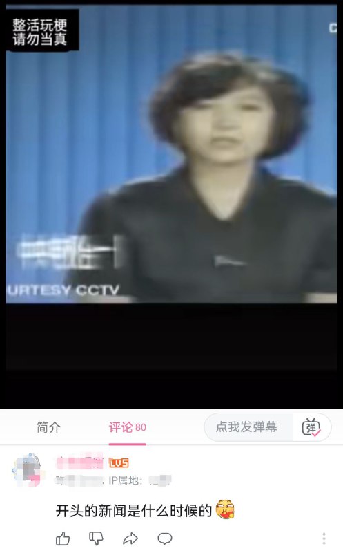 什么梗投稿By:浇理