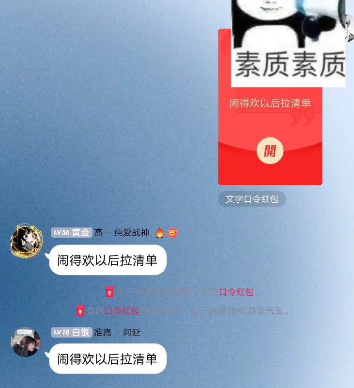 别贪小便宜，我们怀念她🙏🙏🙏By