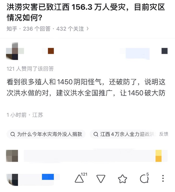 By:匿名投稿
