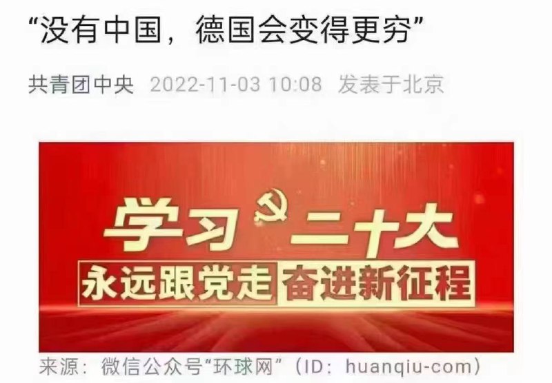 德国的绥靖政策收获了中国皇帝的颐指气使