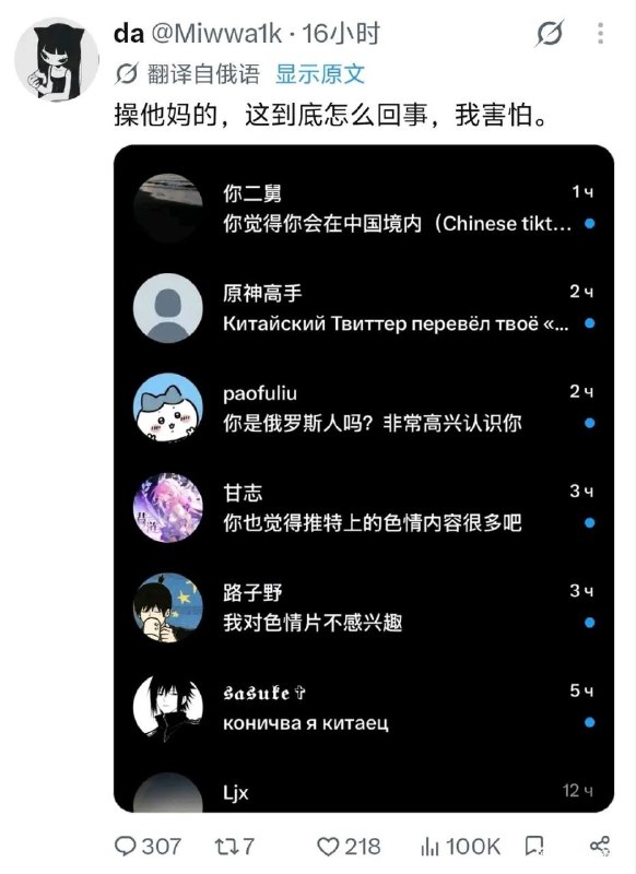北京军区给你们发多少工资啊😁😎 匿名投稿