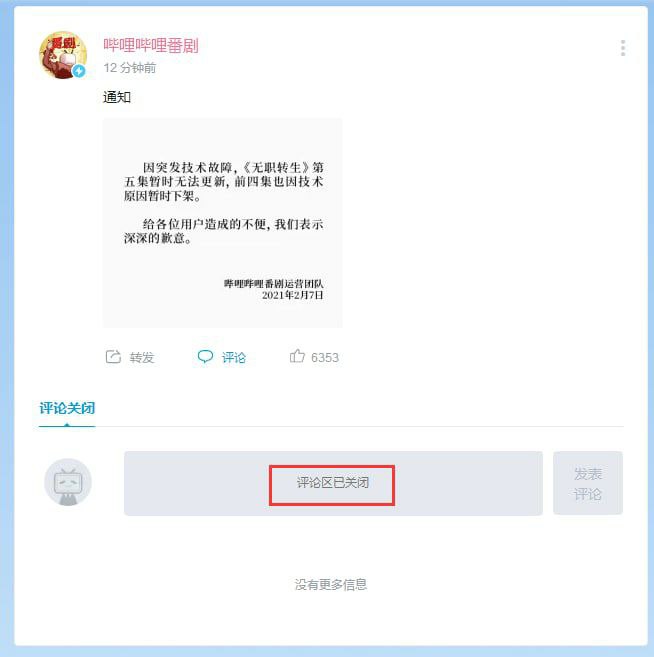 这瓜🍉吃得越来越刺激了