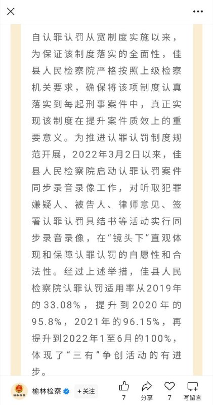 “法治”🕶 匿名投稿#赢麻了“法治”🕶 匿名投稿#赢麻了