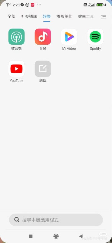 祖国软件好用👍👍👍By