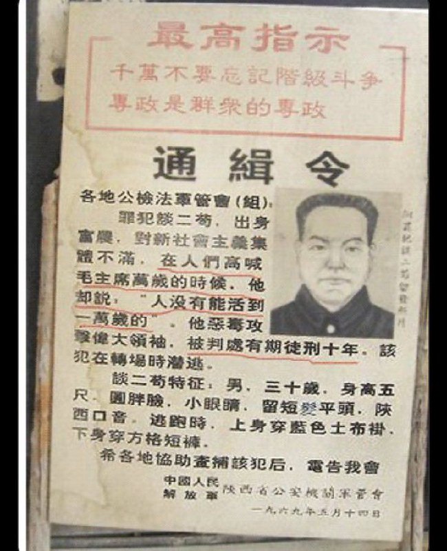 👤 来自