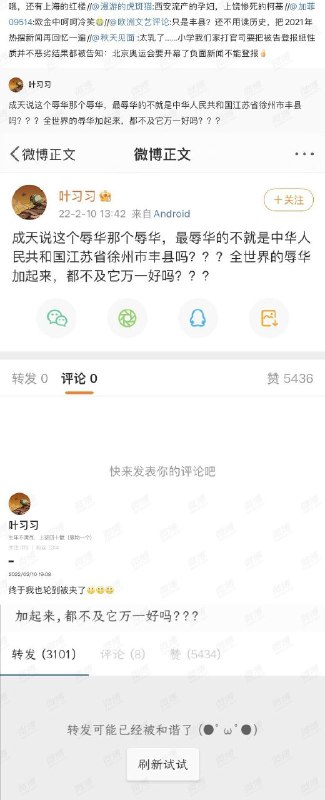 其实，中国共产党是最大的乳华组织，因为大部分乳华素材是他们送的