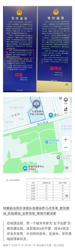 根据上述知乎回答，请问习近平如何亲自加强亲自部署风险源头防控By