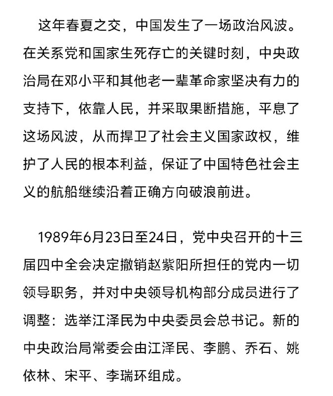 抖音也是此地无银三百