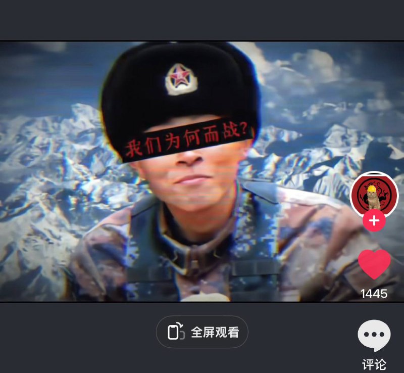 🕶️ 匿名投稿#把你当中国人整