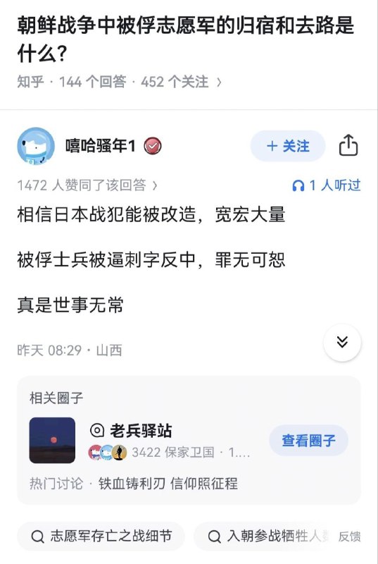 蛋炒饭，香😎 匿名投稿