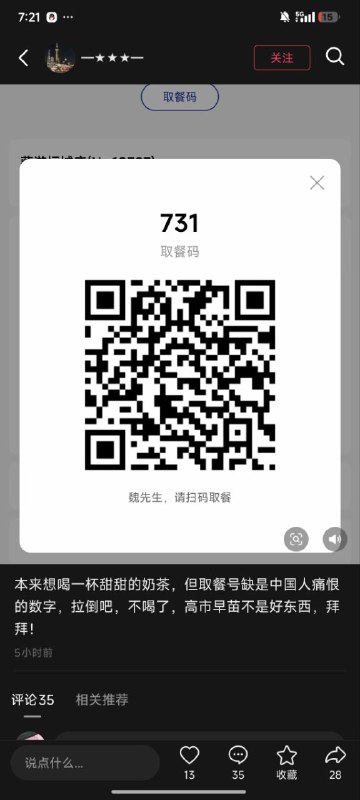 👤 来自: 鱼少�
