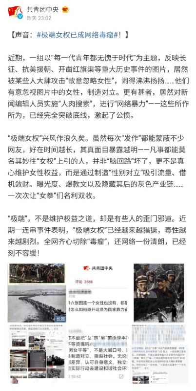 团团讨伐拳师，评论区翻车啦传送🚪