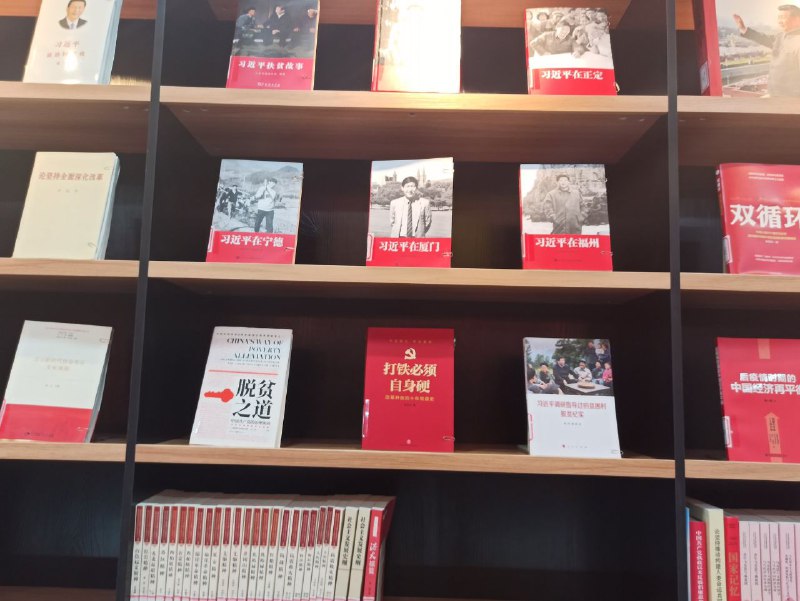 墙国🇨🇳某大学内圣光闪闪的『传习书屋』#我最大的爱好是读书墙国🇨🇳某大学内圣光闪闪的『传习书屋』#我最大的爱好是读书