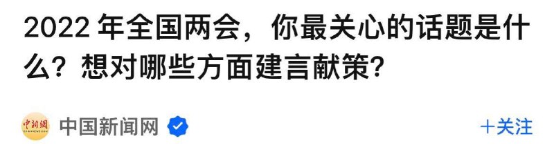 触摸谁呢？😅触摸谁呢？😅