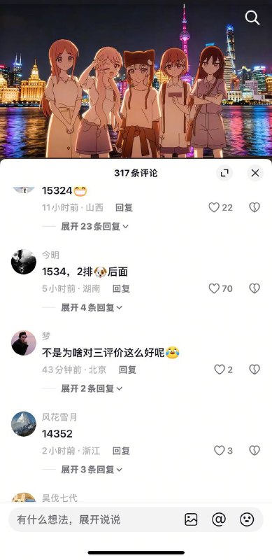 五代国一排行，居然还有这么多猫粉和包粉😂😎 匿名投稿编辑