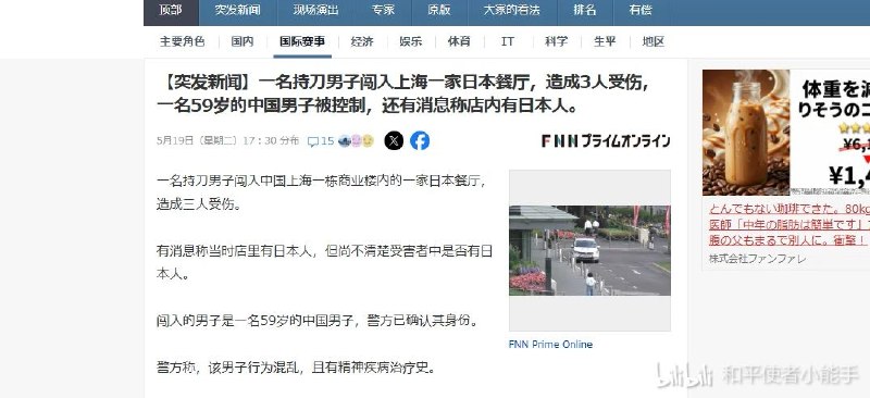👤 来自: 朗 震