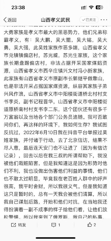 为什么被铁拳成这样了，还要做粉红黄俄?🤣投稿By