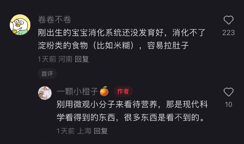 小孩这辈子有了By