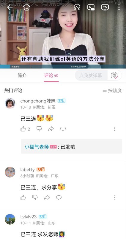 亮点自寻投稿By