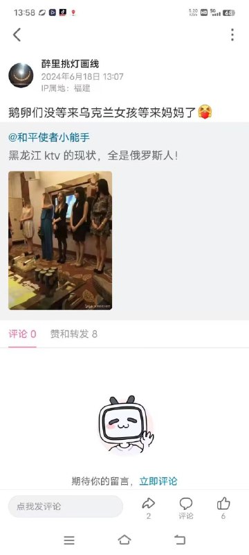 怎么会是呢By:匿名